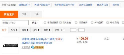 匿名娱乐圈爆料,揭秘明星背后的惊人真相