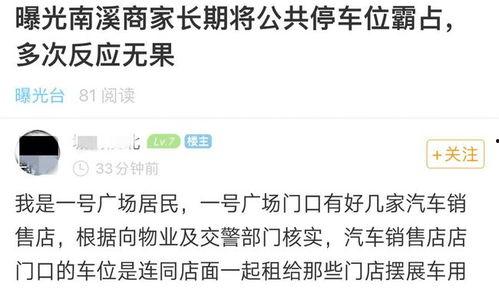 南溪本地爆料事件最新,本地神秘事件引发热议，真相即将揭晓