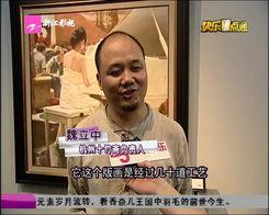 农民阿老最新爆料视频